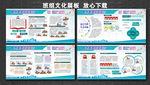 国网文化墙 班组文化 电力文化