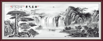 水墨画