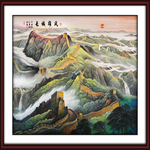 长城 国画长城 长城国画