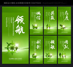 企业标语 标语 企业文化标语