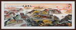 长城国画长城