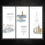 建筑海报设计