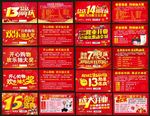 刮刮卡 刮刮乐 刮奖卡 礼品