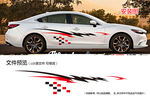 简约流线型车身线条车贴拉花装饰