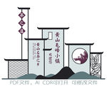 黄山景观雕塑