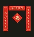 对联