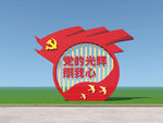 党建雕塑