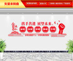 企业文化