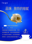 冰淇淋