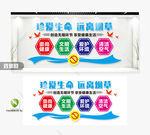珍爱生命远离烟草