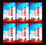 石油精神