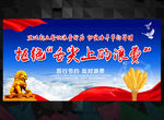 杜绝舌尖上的浪费
