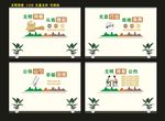 文明用餐 光盘行动