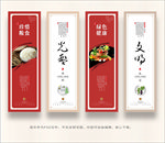 餐厅文化 餐厅标语 餐厅挂画