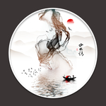 水墨画