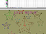 as3代码旋转