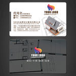 建筑装修名片