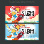 少儿轮滑培训班