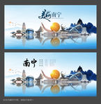 南宁旅游