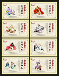 酒文化墙