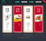 光盘行动