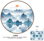 水墨山
