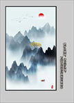 新中式水墨画