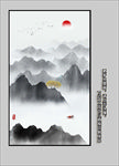 玄关山水
