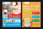 LEGO乐高单张