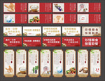 食堂文化建设