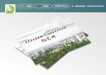 留影封面 城市封面 纪念册封面