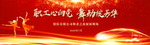 舞蹈大赛