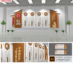 图书馆阅览室文化墙