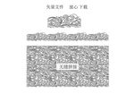 矢量水纹