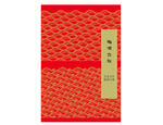 矢量云纹水纹