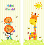 卡通动物音乐培训