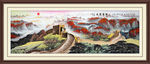 万里长城