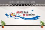 校园励志标语