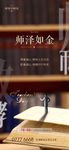教师节