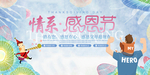 感谢老师