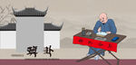 算卦