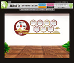 廉政文化党员干部算好人生七笔帐