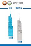 南京紫峰大厦