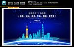 上海地标建筑