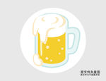 卡通啤酒插画图标