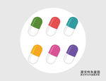 卡通药丸插画图标