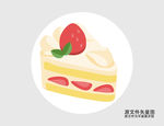 卡通蛋糕插画图标