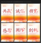 企业文化企业文化标语企业
