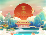 时尚国潮海报展板古典文艺唯美模