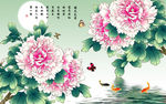 花开富贵牡丹背景墙